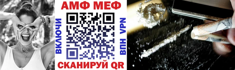 Амфетамин 98%  площадка какой сайт  Мытищи  наркотики 