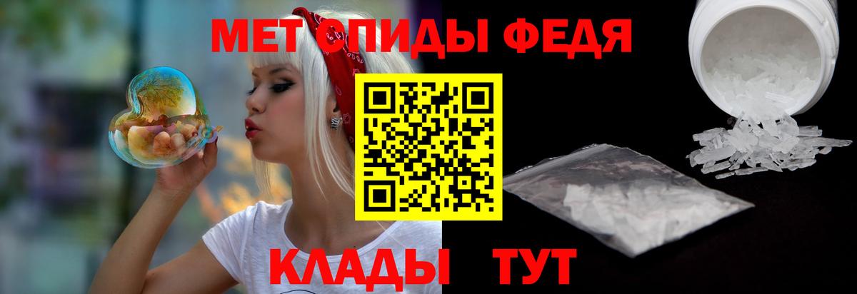 Амфетамин VHQ Мытищи