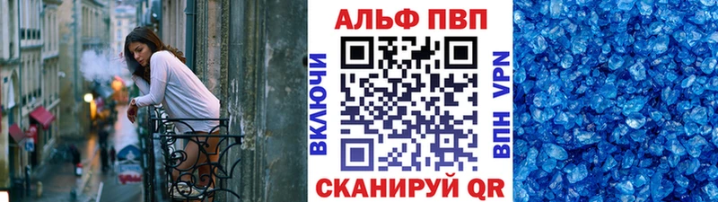 Alpha PVP СК  Мытищи 