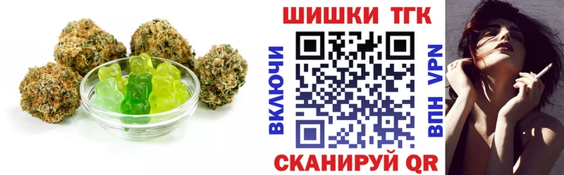 Canna-Cookies конопля  купить   Мытищи 