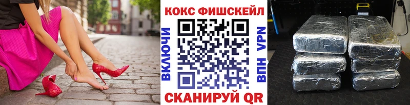Кокаин 97%  Мытищи 
