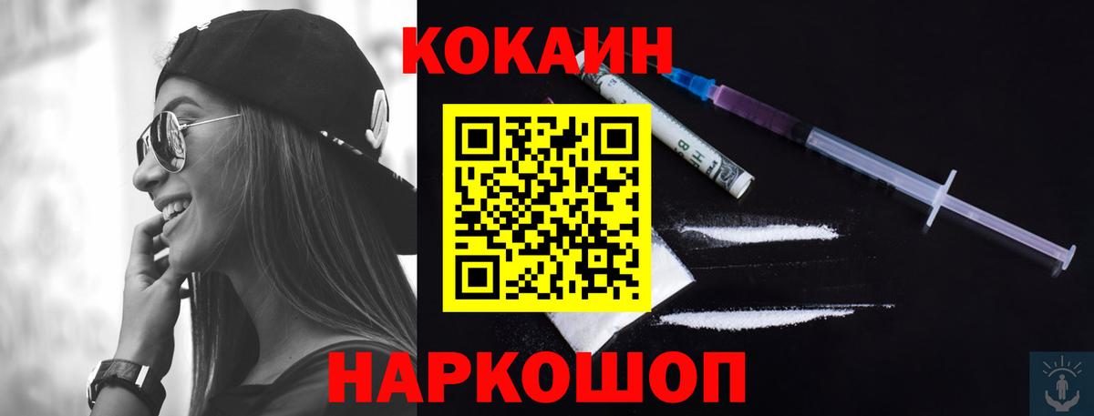 Мытищи  Кокаин VHQ  Вход с VPN  КОКАИН Боливия 