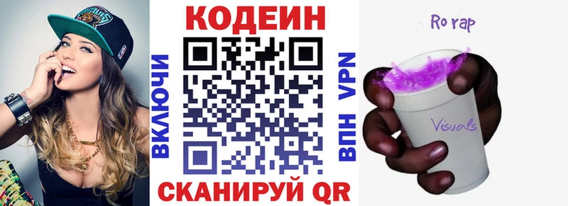 мориарти как зайти Мытищи Кодеиновый сироп Lean напиток Lean (лин) МЕГА рабочий сайт