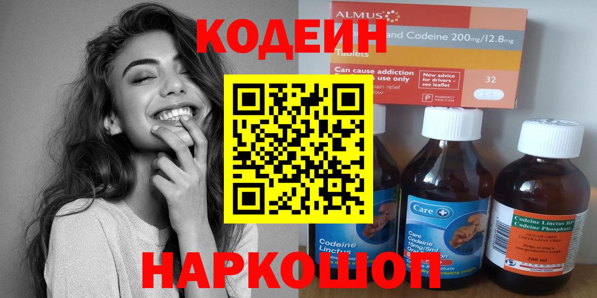 Cocaine  Альфа ПВП СОЛЬ кристаллы  ЭКСТАЗИ  Меф кристаллы  COCAIN  Купить наркотики  Каннабис  Мытищи  Вход с VPN  ГАШ 