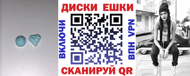 Ecstasy Cube  MEGA   Мытищи 