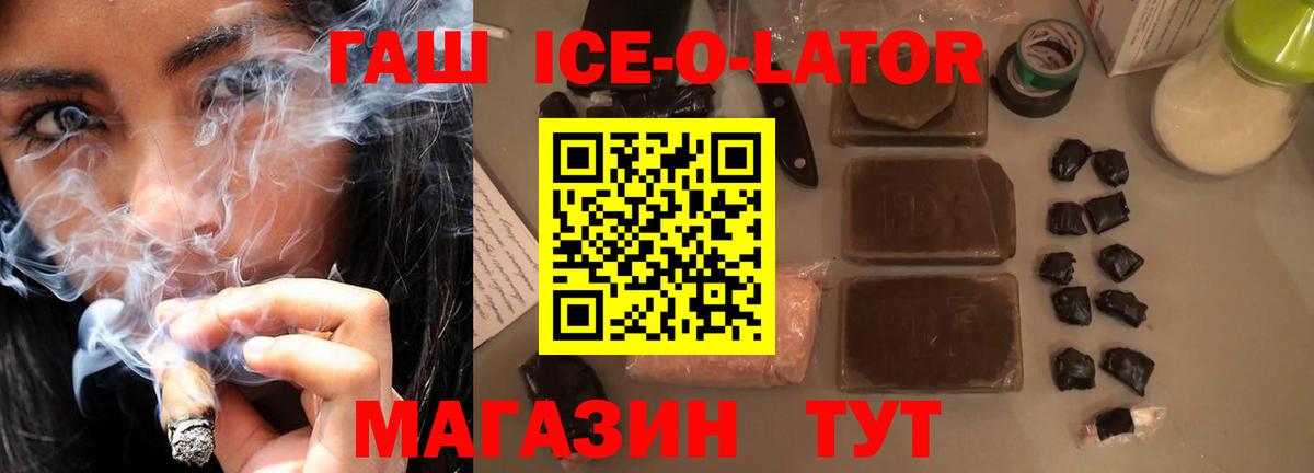 ГАШИШ 40% ТГК Мытищи
