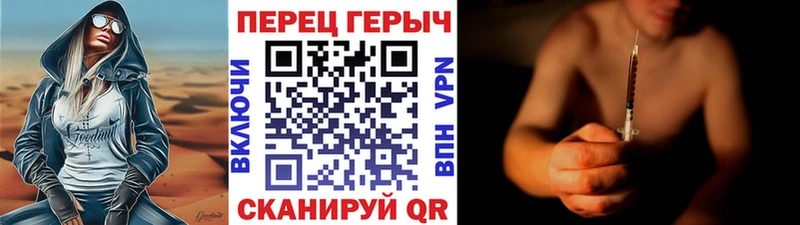 ГЕРОИН хмурый  OMG онион  даркнет официальный сайт  Мытищи 