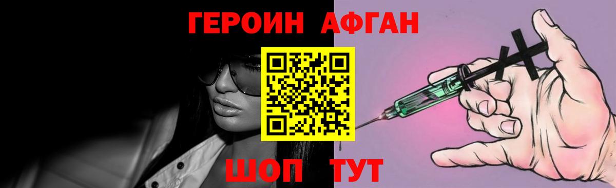 Мытищи  Героин  Вход с VPN  Героин VHQ 
