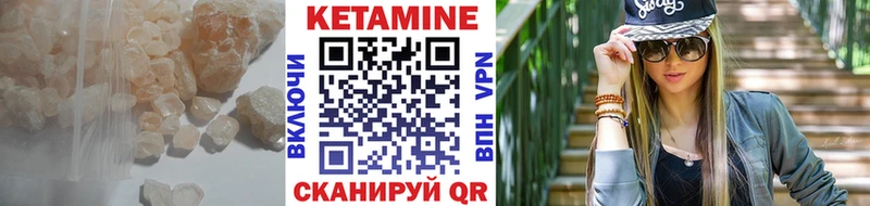 это клад  Мытищи  КЕТАМИН ketamine 