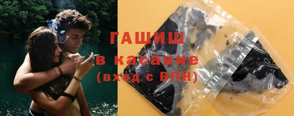 прущая мука Аркадак