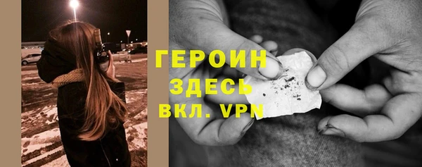 скорость Арсеньев