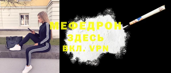 скорость Арсеньев