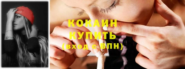 прущая мука Аркадак