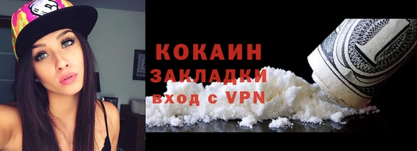 скорость Арсеньев