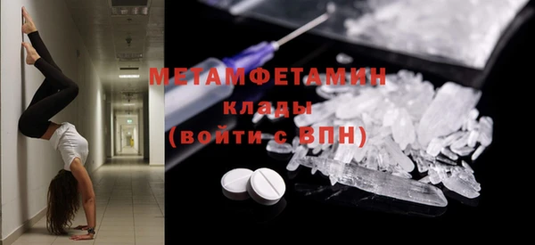 героин Армянск