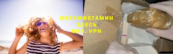 героин Армянск