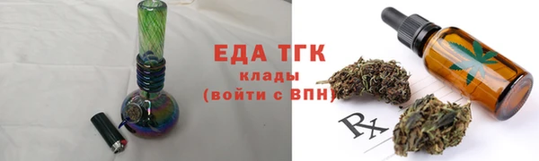 скорость Арсеньев
