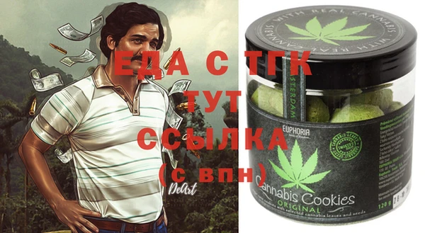 скорость Арсеньев