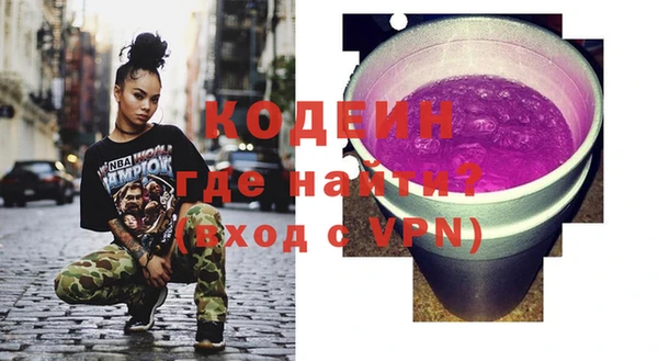 скорость Арсеньев