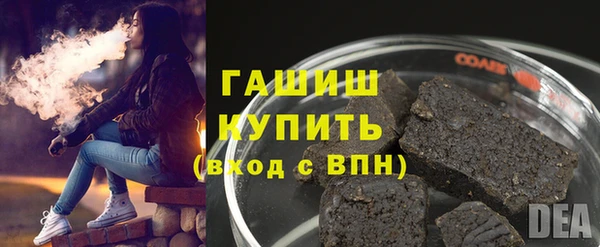 героин Армянск