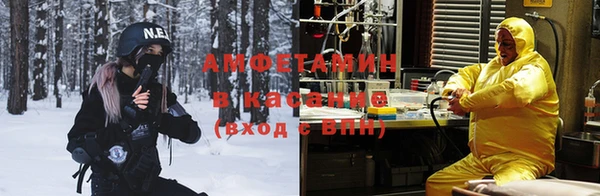 героин Армянск