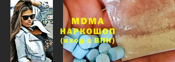 мет Осинники