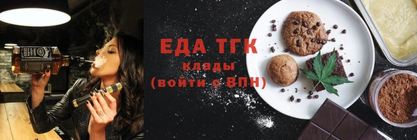 прущая мука Аркадак