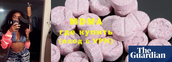 прущая мука Аркадак