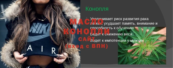скорость Арсеньев