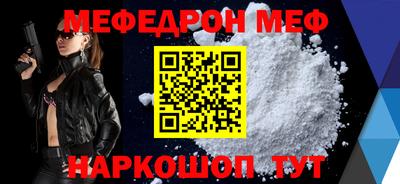 трава Шебекино