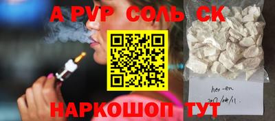 COCAINE Заволжье