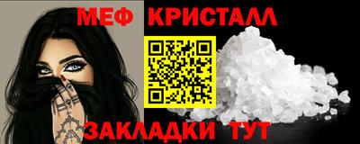 винт Заводоуковск
