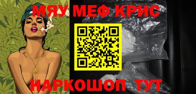 винт Заводоуковск