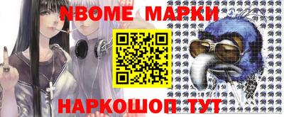 винт Заводоуковск