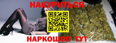 винт Заводоуковск