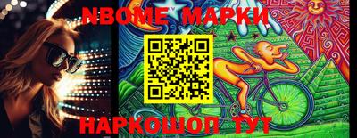 дистиллят марихуана Жуковский