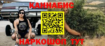 дистиллят марихуана Жуковский