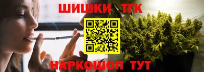 героин Шелехов