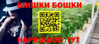 дистиллят марихуана Жуковский