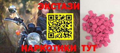 дистиллят марихуана Жуковский