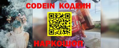 COCAINE Заволжье