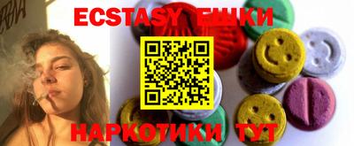 винт Заводоуковск