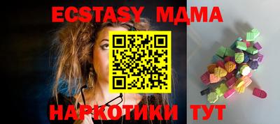 дистиллят марихуана Жуковский