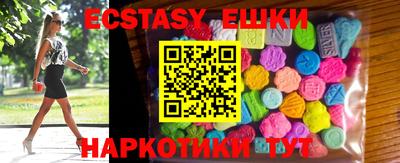 бошки Шахты