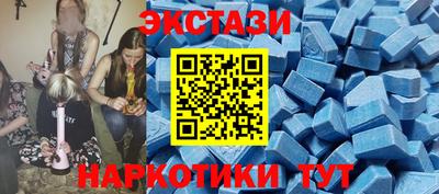 дистиллят марихуана Жуковский