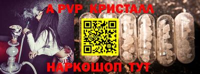 дистиллят марихуана Жуковский
