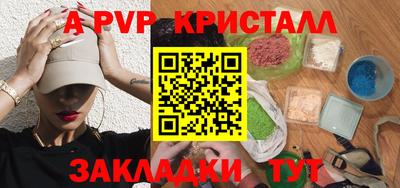 дистиллят марихуана Жуковский
