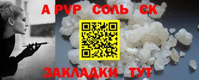 дистиллят марихуана Жуковский