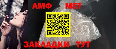 винт Заводоуковск