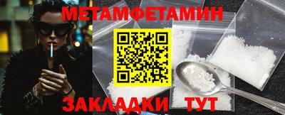 винт Заводоуковск